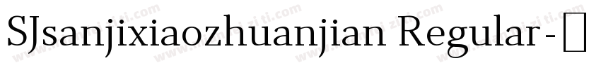 SJsanjixiaozhuanjian Regular字体转换